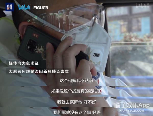 以前上过热搜的名字,哪些没有名字的热搜