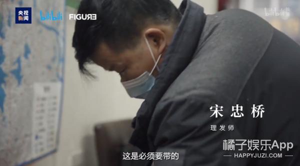 以前上过热搜的名字,哪些没有名字的热搜