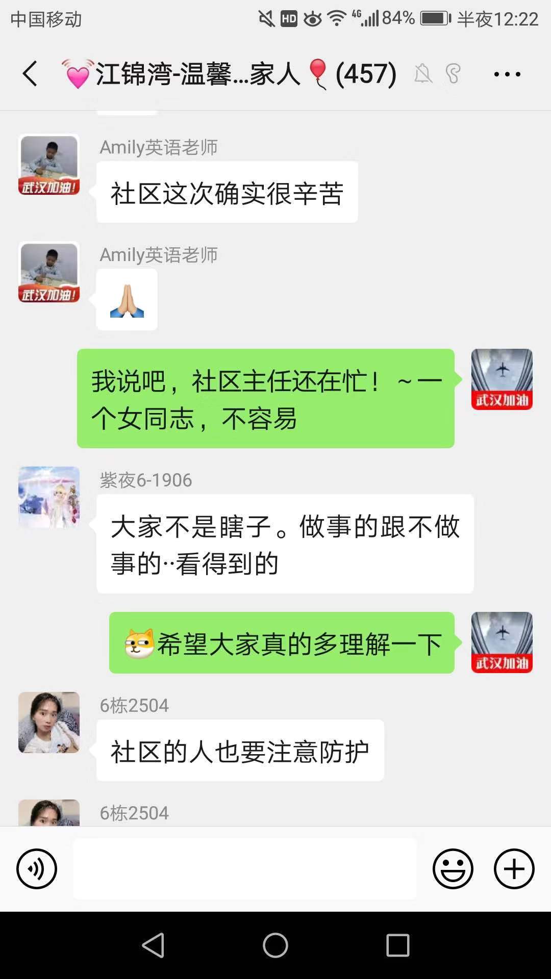 蔡晶晶绍兴,蔡晶晶安海