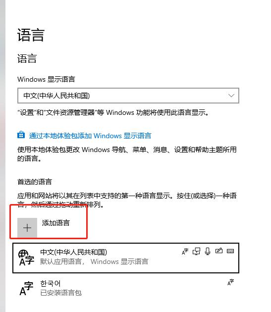 可以打出韩语的输入法叫什么软件,可以打韩语的键盘推荐
