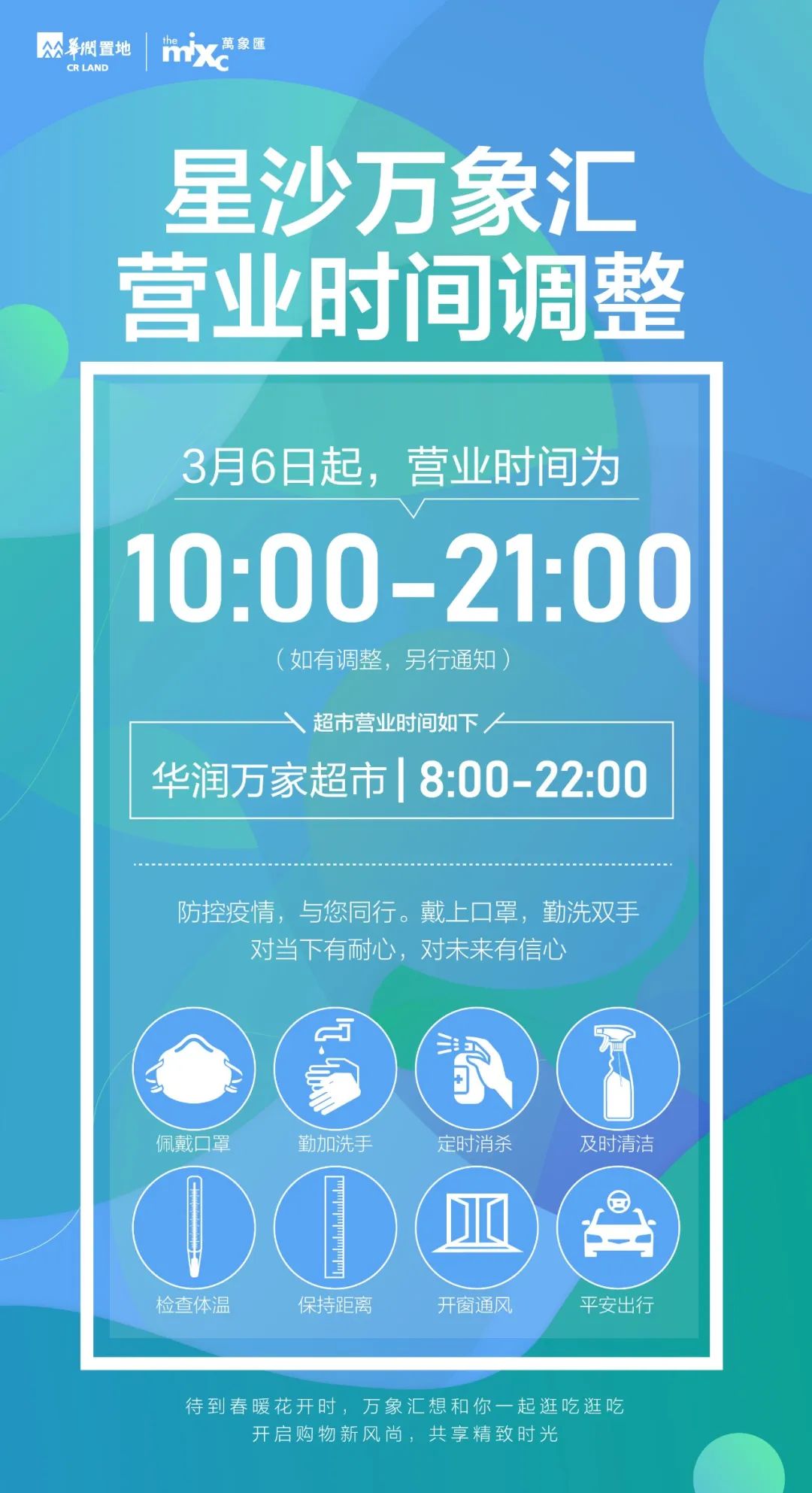 5元畅吃麦当劳、戴森吹风机免费送！线上就能赢大奖啦，赶紧来