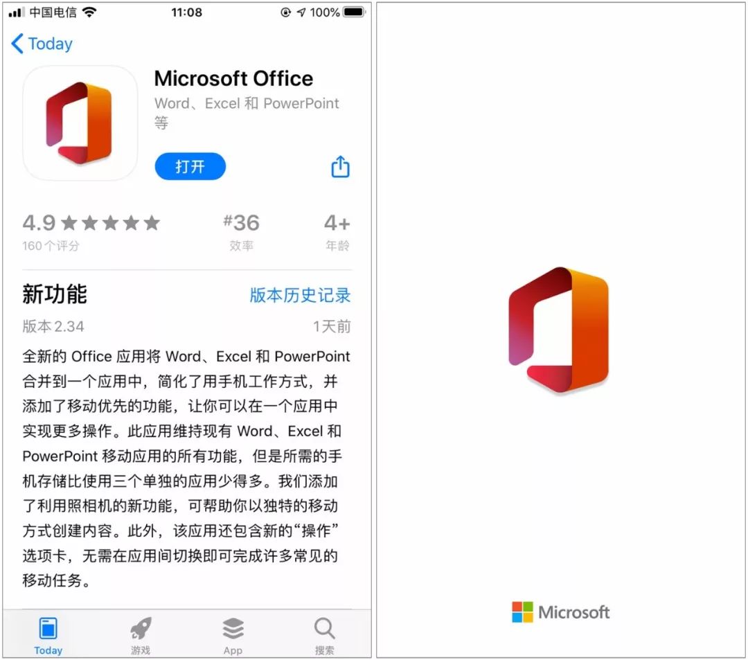 喵喵记账应用分享,喵喵记账app封面