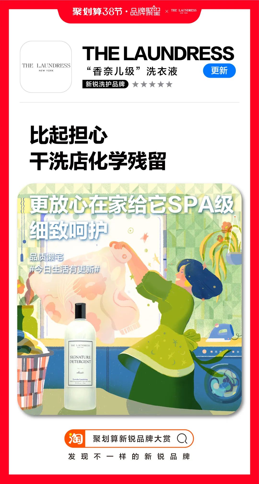 女人购物车的秘密,女孩的秘密都藏在了包包里