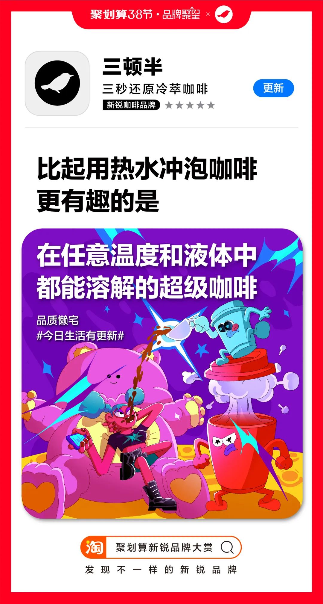 女人购物车的秘密,女孩的秘密都藏在了包包里