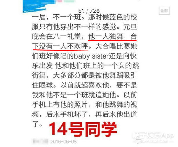 王一博周杰伦许光汉,许光汉和王一博