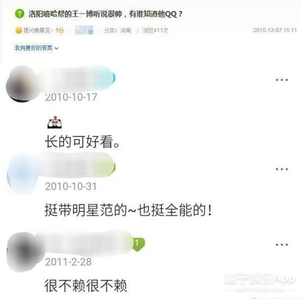 王一博周杰伦许光汉,许光汉和王一博