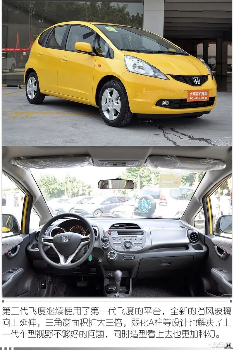 飞度为何能成为平民超跑,2018年平民超跑飞度段子