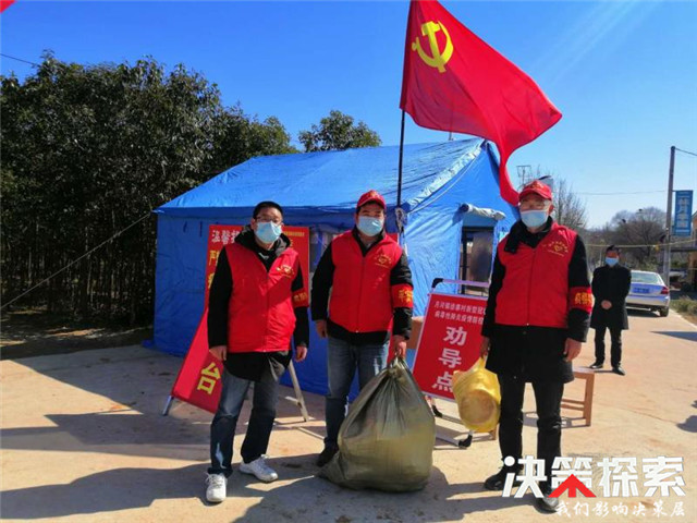 桐柏县徐寨村驻村第一书记王广科：“疫情之下，村民的‘钱袋子’不能瘪”