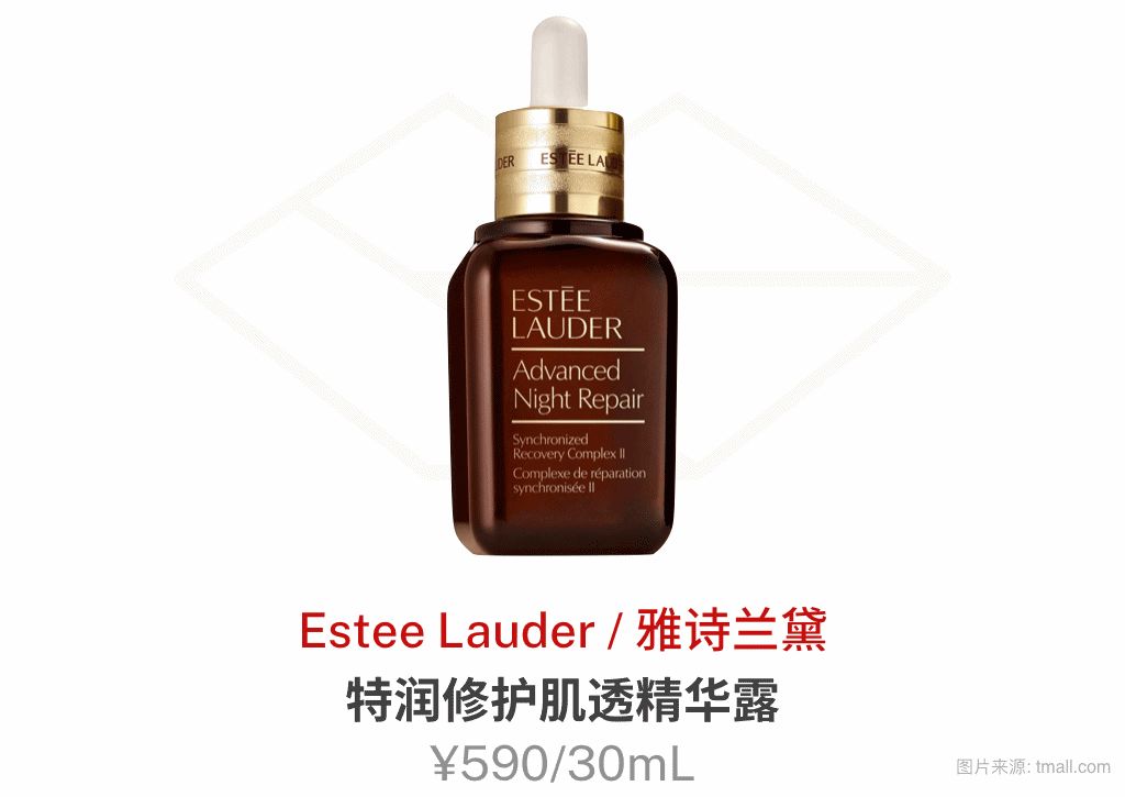 双11精华淡化细纹抗老推荐,100多的抗老精华推荐