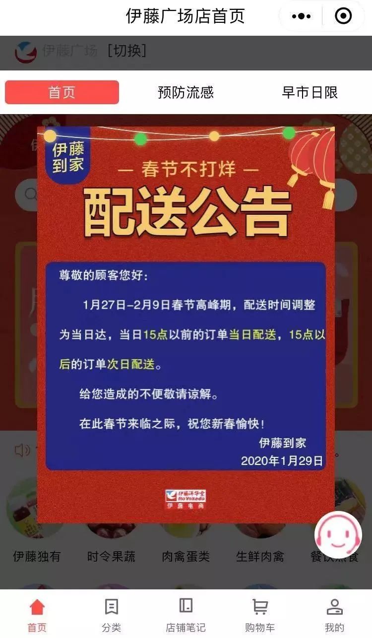 云逛街商品上架流程,成都云逛街官网