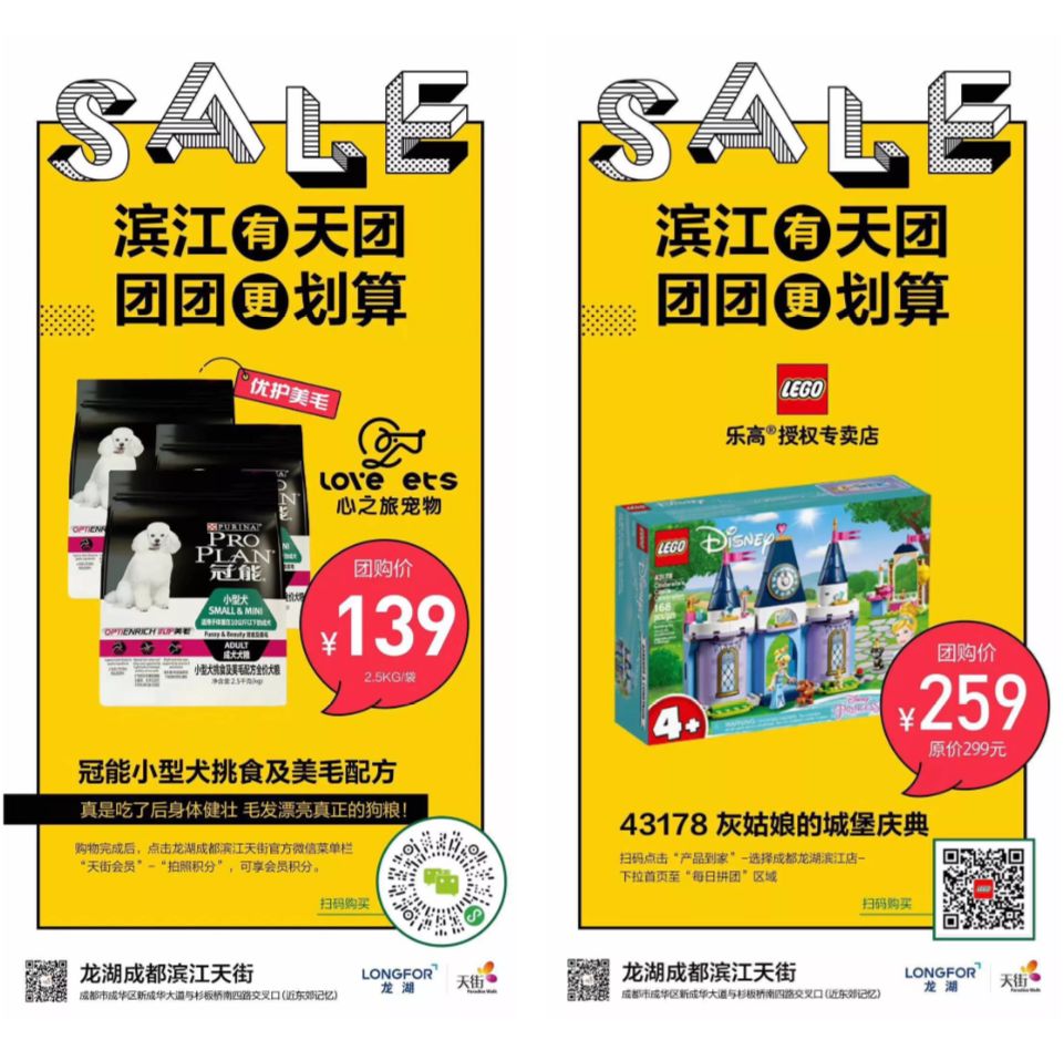 云逛街商品上架流程,成都云逛街官网