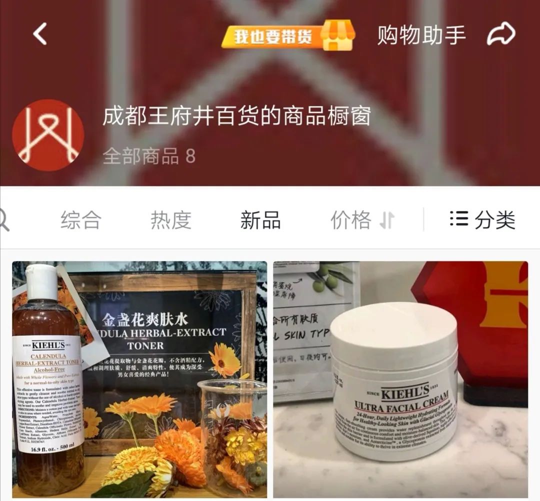 云逛街商品上架流程,成都云逛街官网