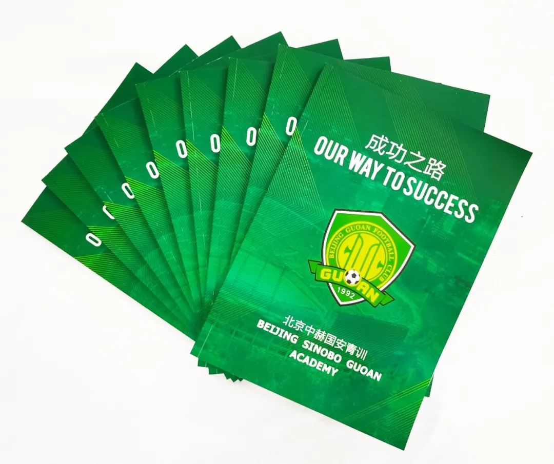 北京中赫国安u16青训,中赫国安青训怎么样