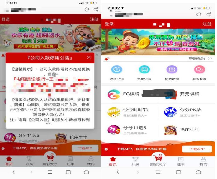 口罩诈骗2000元被抓,假卖口罩真诈骗民警循迹破案