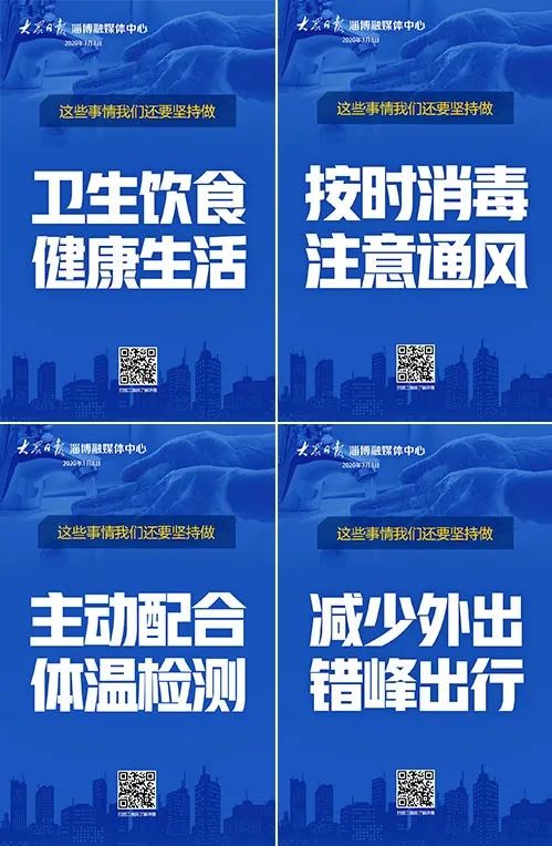 已达604处！淄博这些“爱心驿站”，都在送温暖