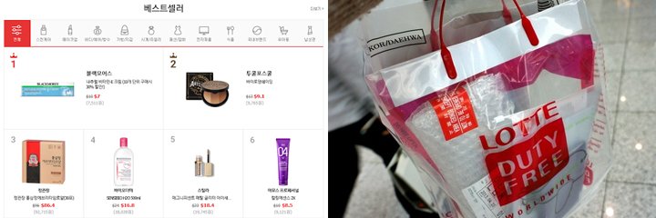 韩国购物有税吗,韩国购物成功率高吗