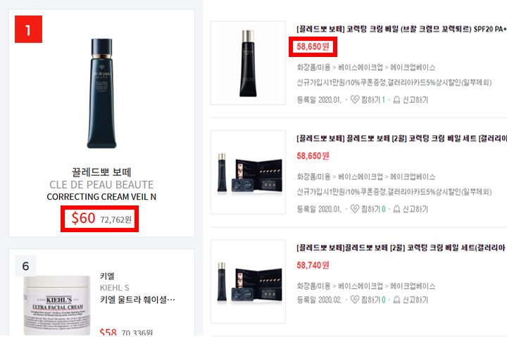 韩国购物必买小技巧,韩国购物回国注意事项