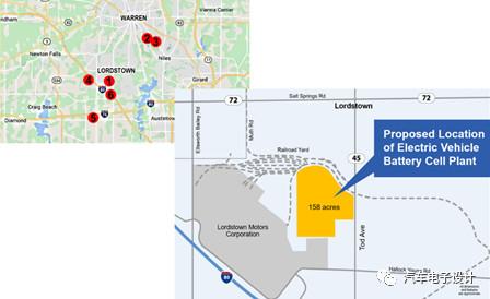 通用在Lordstown电芯工厂的布局