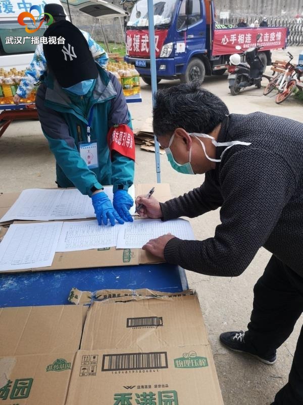 疫情防控社区送温暖,疫情送温暖