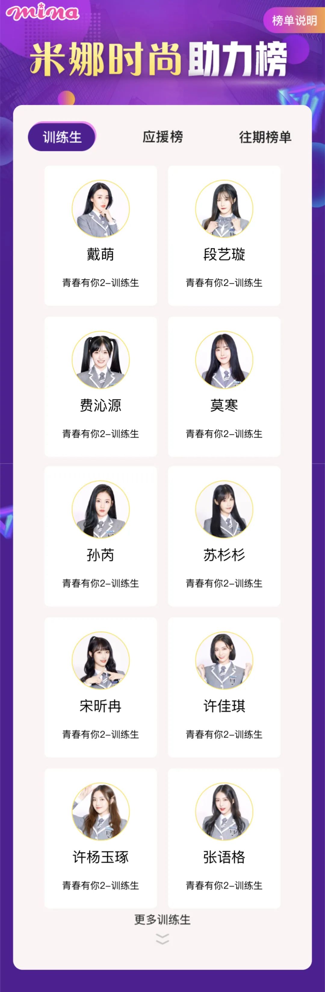 开春穿搭西装收腰裙,西装内搭裙子高级感减龄潮款