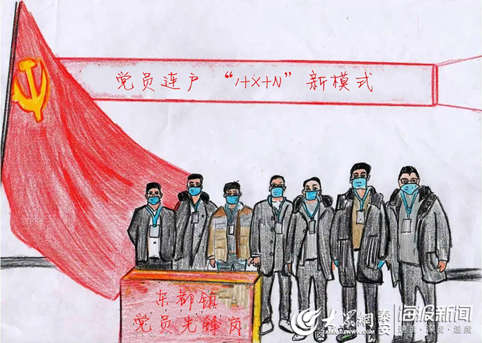 新泰市东都镇：*党**员联户“1+X+N”新模式助力防疫阻击战