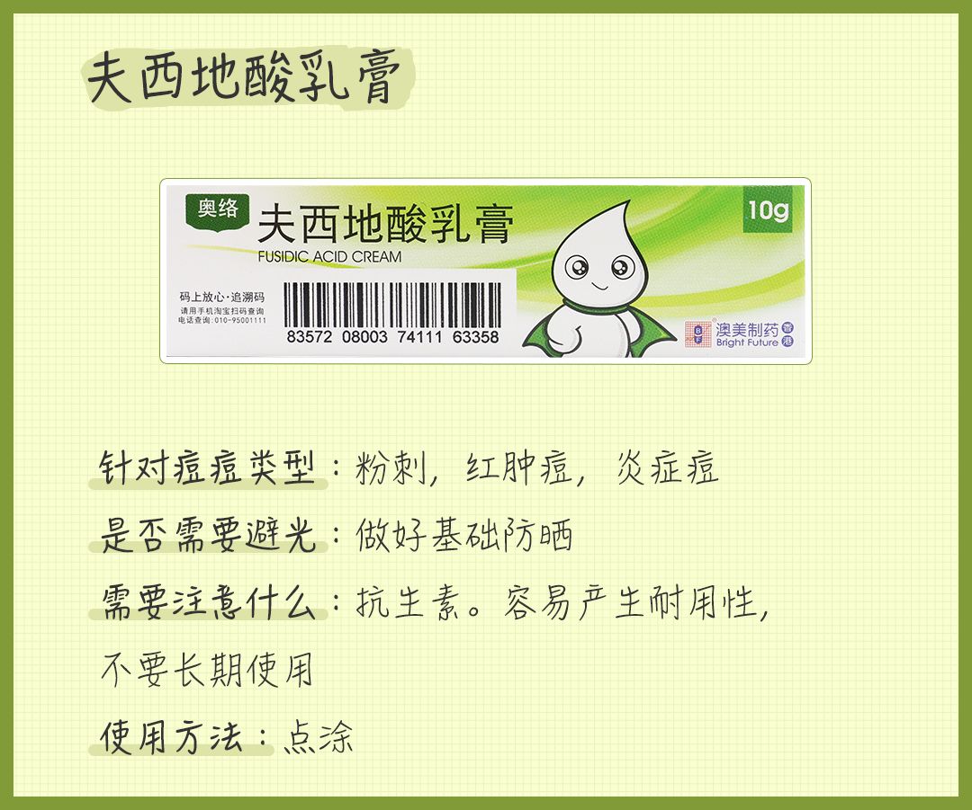 戴口罩脸上长闭口粉刺怎么办,戴口罩鼻子起痘长闭口