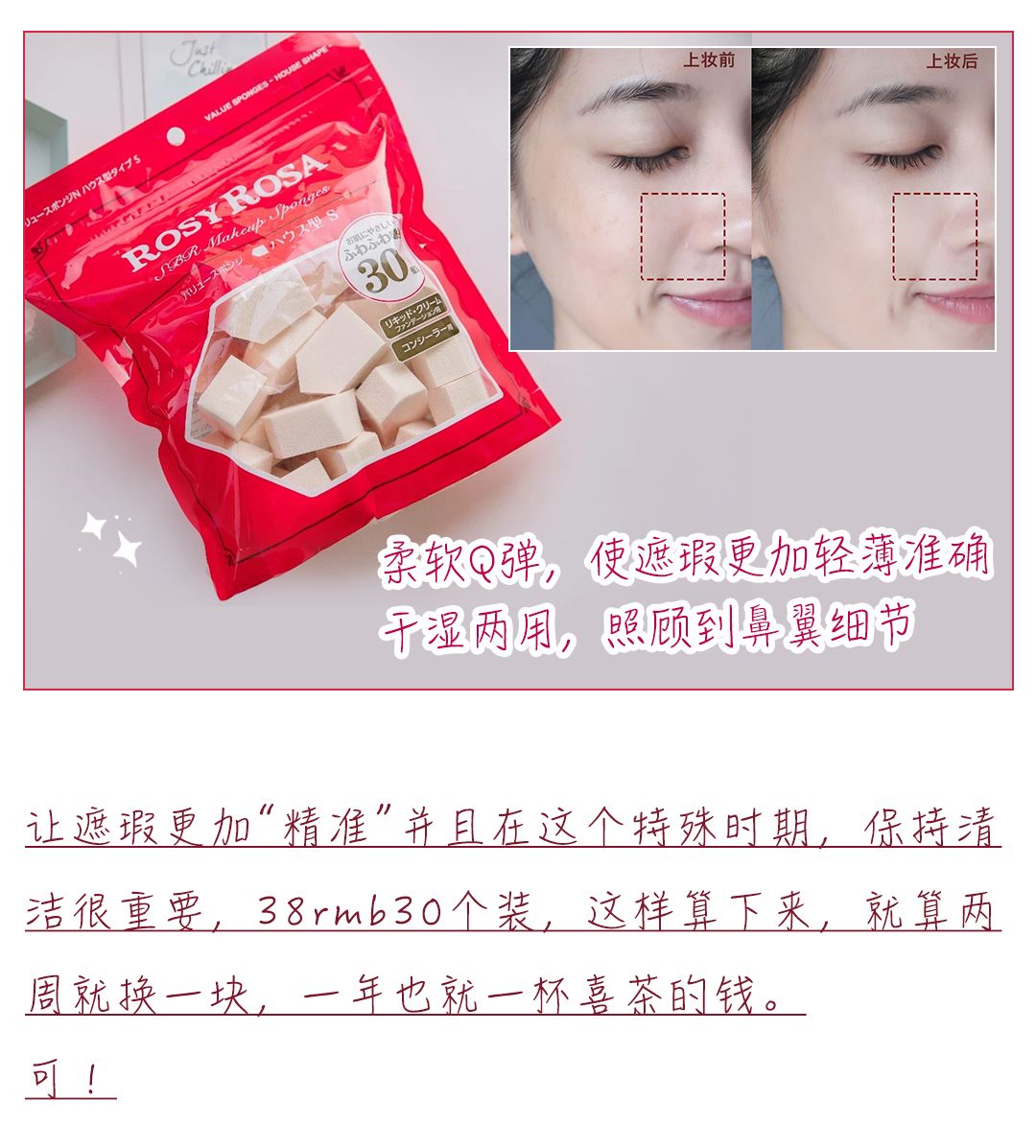 戴口罩脸上长闭口粉刺怎么办,戴口罩鼻子起痘长闭口