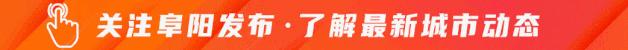 阜阳b2驾校最新最全排名,6月阜阳各驾校驾考排行榜