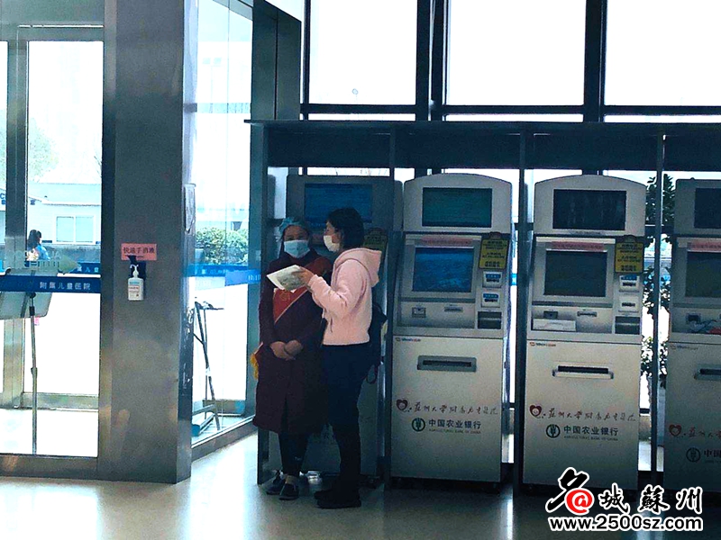 苏州九龙医院预约挂号,苏州附二医院预约挂号