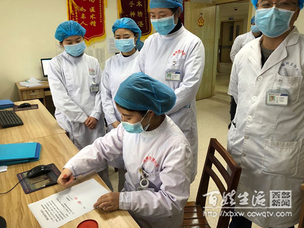 抗疫不分地点成都誉美医院人当仁不让