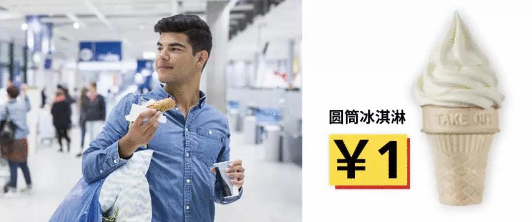 宜家进入有要求吗,宜家入驻天猫狂吸粉