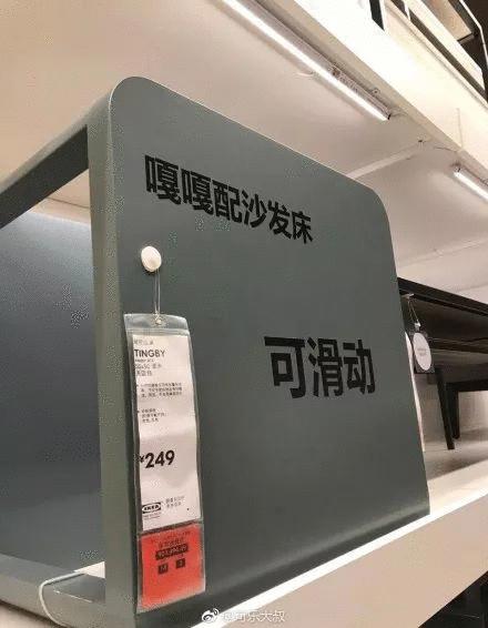 宜家进入有要求吗,宜家入驻天猫狂吸粉