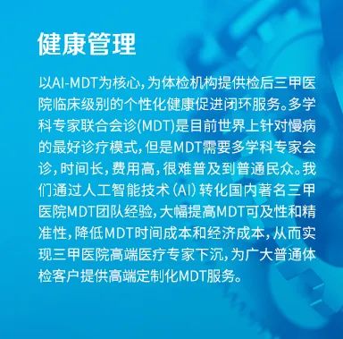 虚位以待！中康资讯急寻健康产业产品、技术、运营及研究类人才（文末附投递二维码）