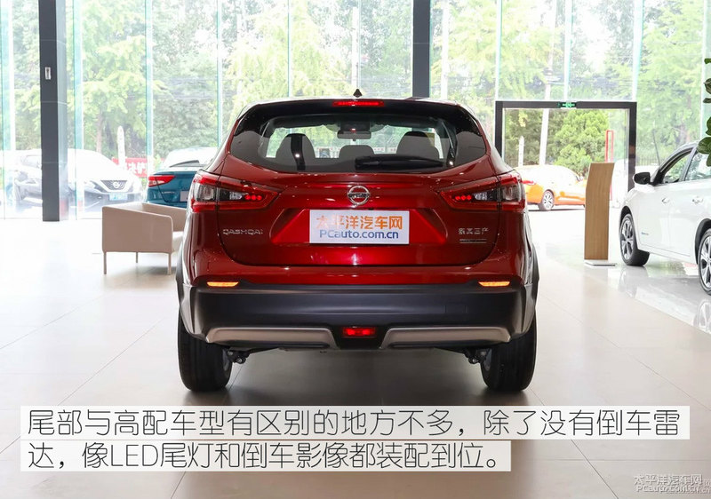 逍客入门版,东风日产逍客家用值不值得购买