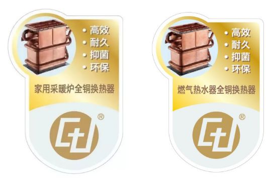 万家乐最新款零冷水,万家乐one零冷水