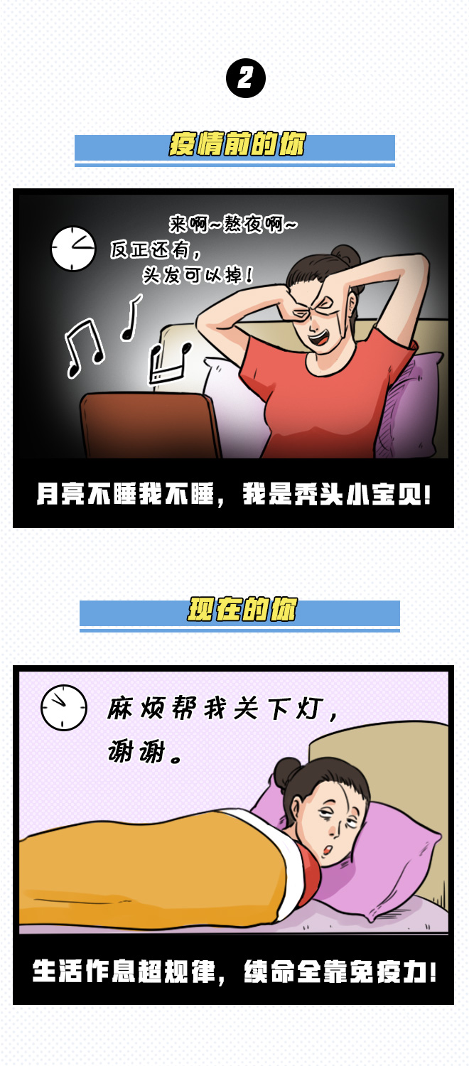 疫情总结感悟50字,疫情防控经验做法总结