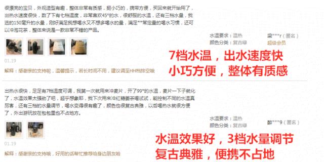 3秒速热的生活仪式感,寒冬必备3秒速热