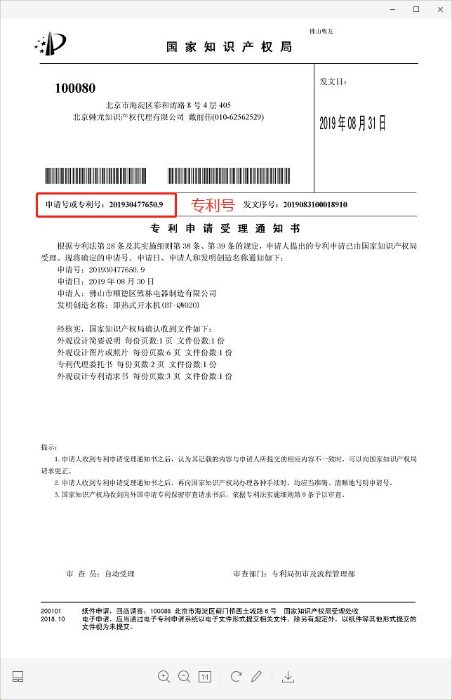 3秒速热的生活仪式感,寒冬必备3秒速热