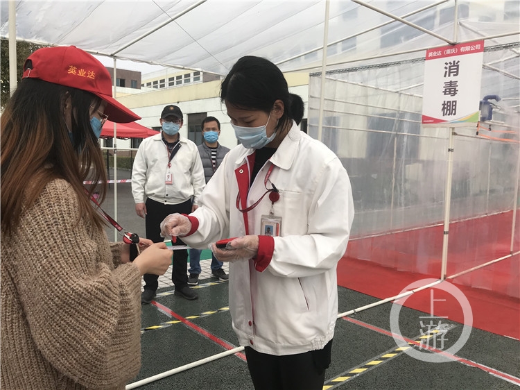 近3万人复工“零感染”“火线扩产”创新高重庆这家笔电企业为什么能？