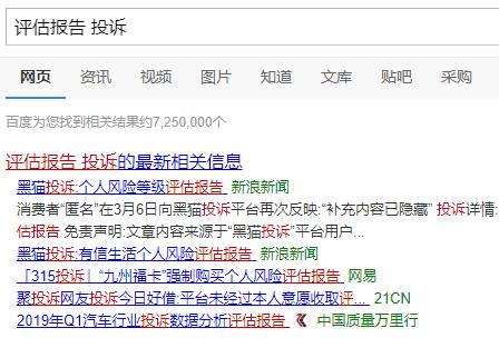 注册不法app会有什么影响,让你注册各种app是诈骗吗