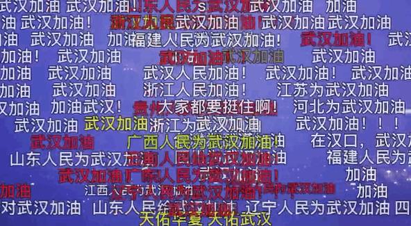 从专业团队到手机直拍的“武汉”，他们都在记录和传递真与信