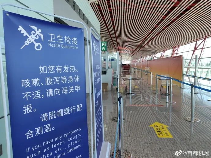 首都机场进港航班,首都机场每天进港航班