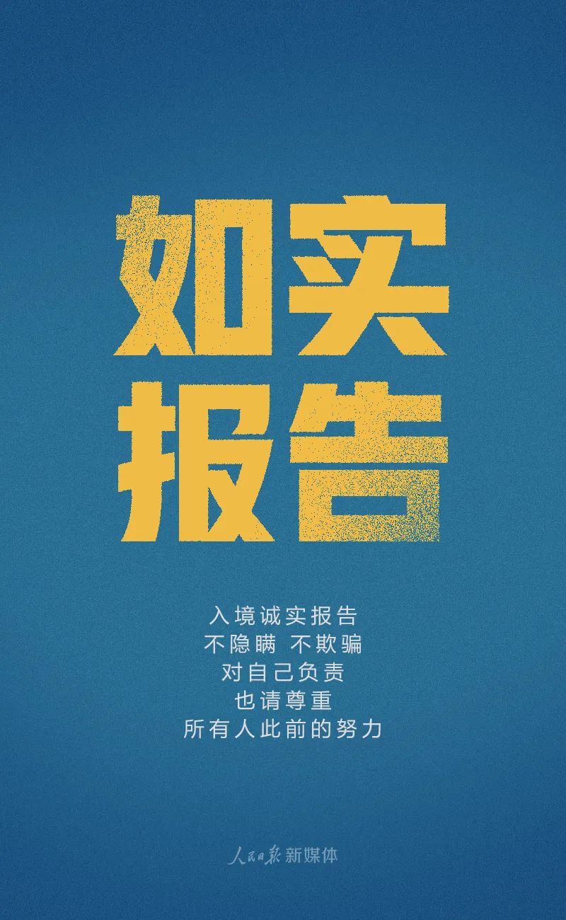 警惕！两人多次往返疫情严重国家代购，被拘10天！