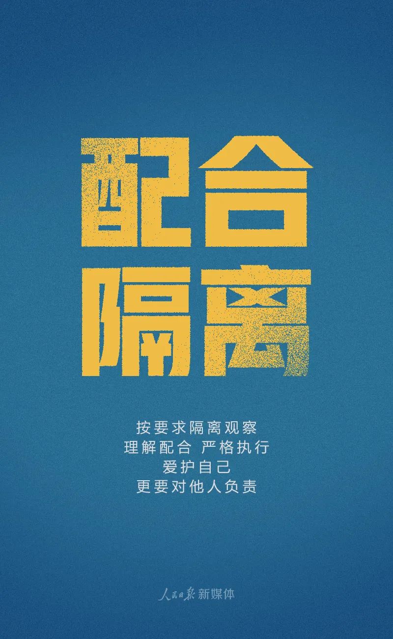 转扩||平凉-乌鲁木齐可预约出行啦…