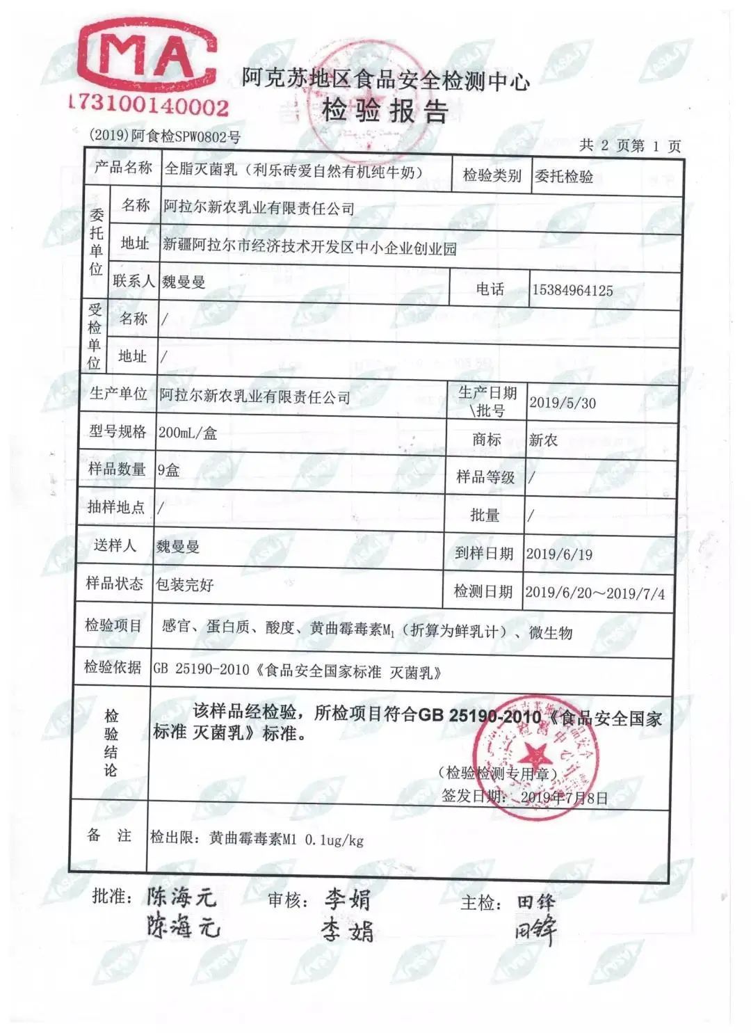 驼奶钙片,高营养有机奶