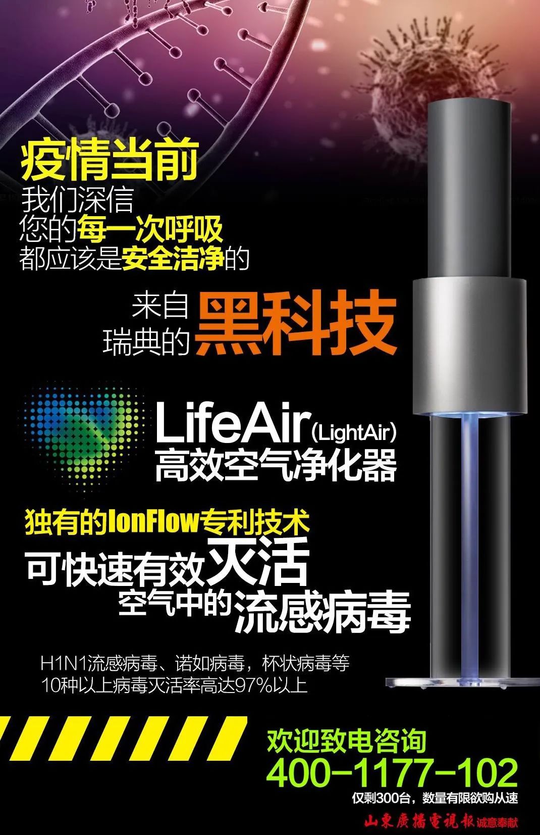 今日中央5台直播节目单,今晚19点30分中央5频道节目表