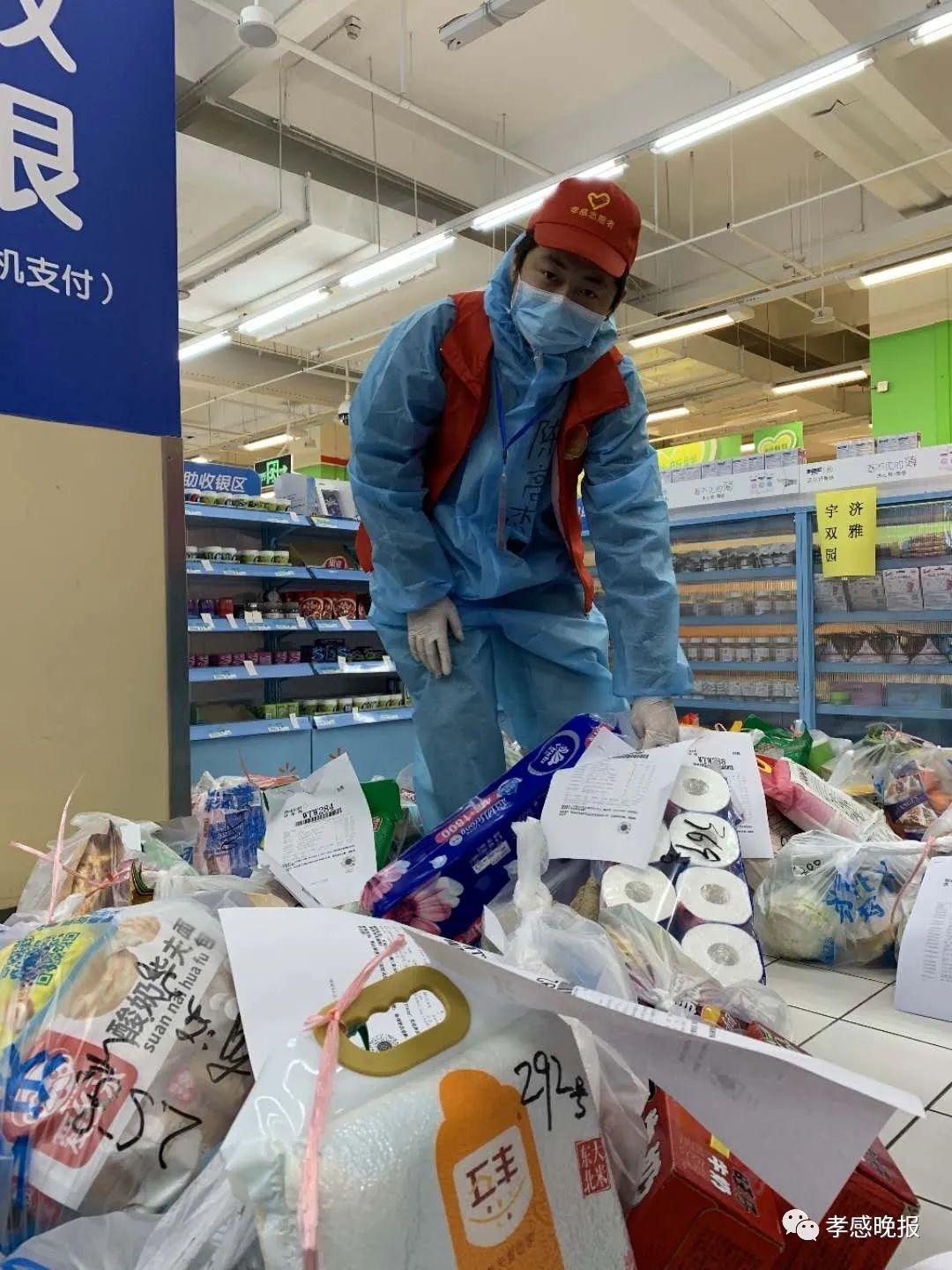 志愿者超市,志愿者超市服务