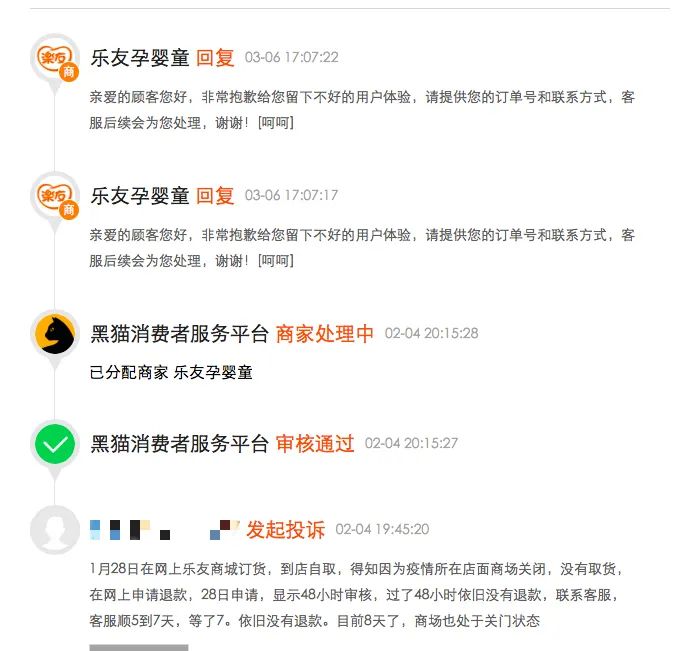 315退货最新政策,315退货政策