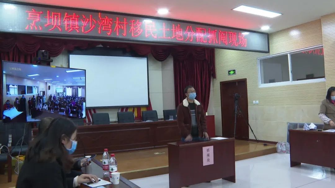 烹坝镇沙湾村移民户热闹抓阄“喜提土地”