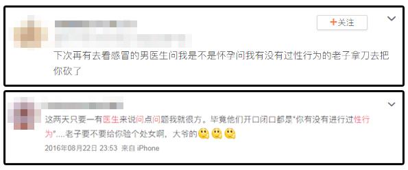 医生为什么喜欢打听病人家庭状况,为什么医生总喜欢打听